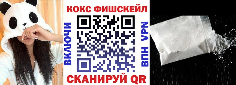 Купить Метамфетамин АМФЕТАМИН Альфа ПВП Гашиш МЕФ Марихуана Радужный