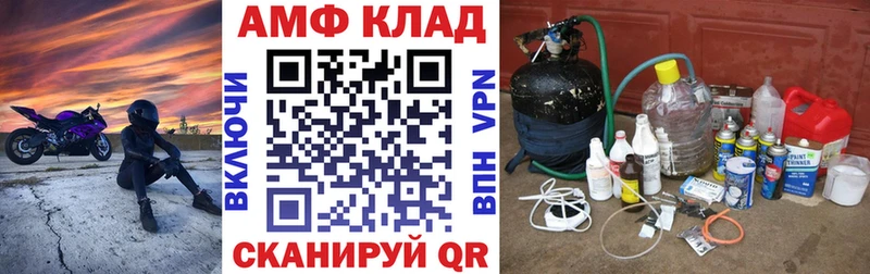 Amphetamine Premium Радужный