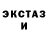 Ecstasy XTC Alexander Stepan