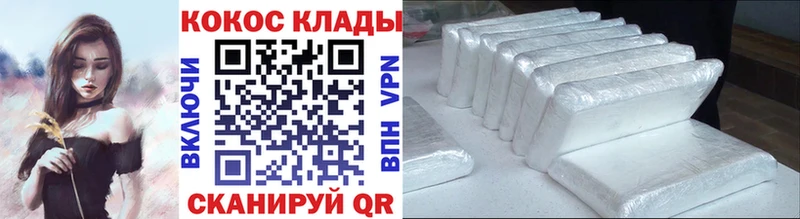Купить закладки  Радужный  КОКАИН Боливия 