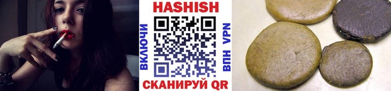 ГАШИШ Cannabis  Купить  Радужный 