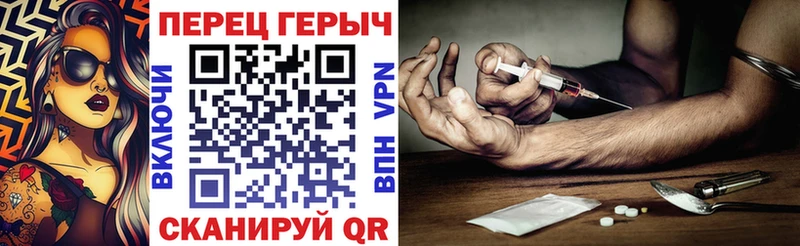 Купить  Радужный  ГЕРОИН хмурый 