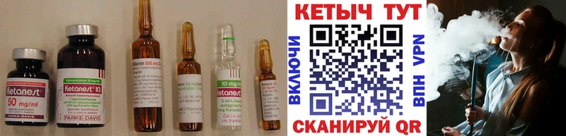 Купить закладки  Радужный  Кетамин ketamine 