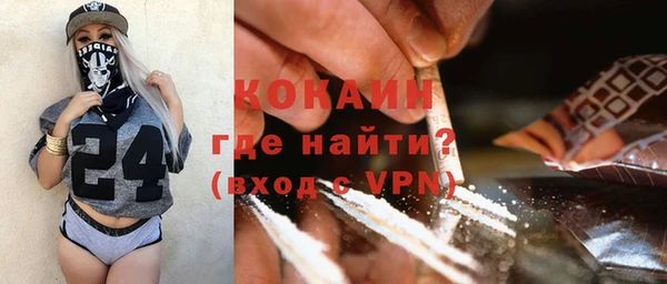 кокаин премиум Горнозаводск