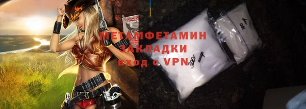 кокаин премиум Горнозаводск