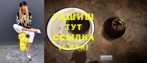 мефедрон VHQ Горно-Алтайск