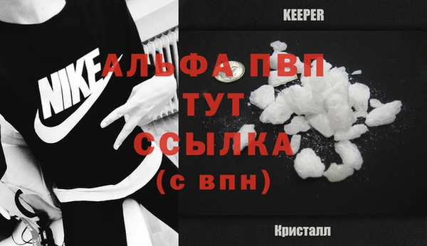 кокаин премиум Горнозаводск