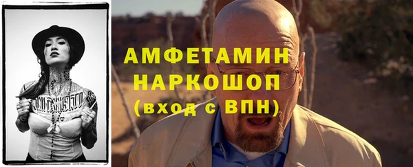 кокаин премиум Горнозаводск