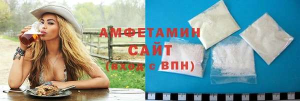 кокаин премиум Горнозаводск