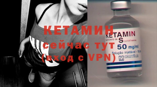 кокаин премиум Горнозаводск