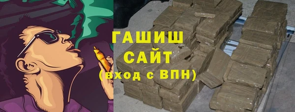 мефедрон VHQ Горно-Алтайск