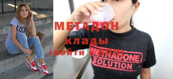 мефедрон VHQ Горно-Алтайск