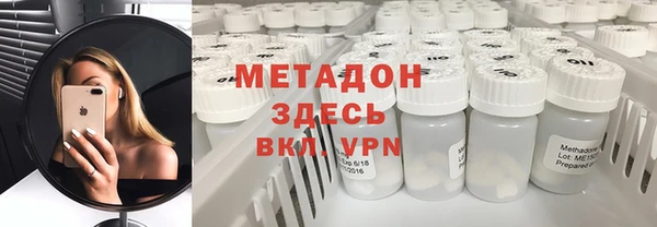 мефедрон VHQ Горно-Алтайск