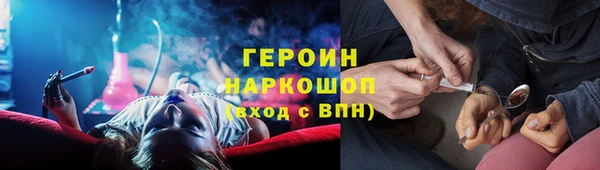 мефедрон VHQ Горно-Алтайск