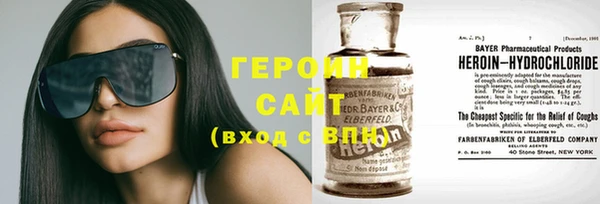 мефедрон VHQ Горно-Алтайск