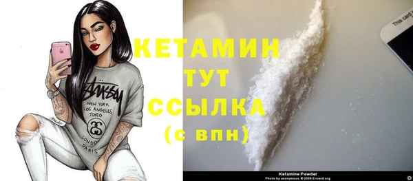 кокаин премиум Горнозаводск