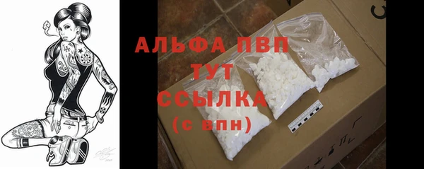 мефедрон VHQ Горно-Алтайск