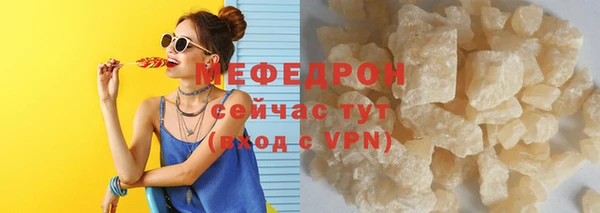 кокаин премиум Горнозаводск