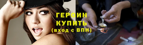 кокаин премиум Горнозаводск