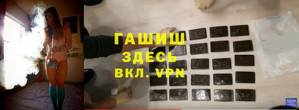 кокаин премиум Горнозаводск