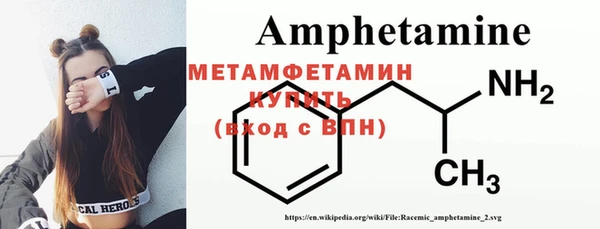 мефедрон VHQ Горно-Алтайск
