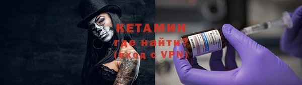 мефедрон VHQ Горно-Алтайск