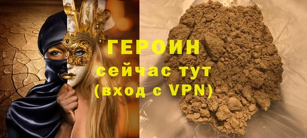 мефедрон VHQ Горно-Алтайск