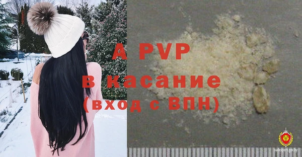 мефедрон VHQ Горно-Алтайск