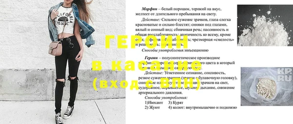 кокаин премиум Горнозаводск