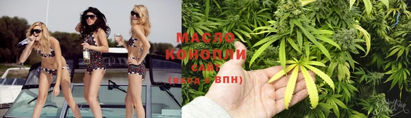кокаин премиум Горнозаводск