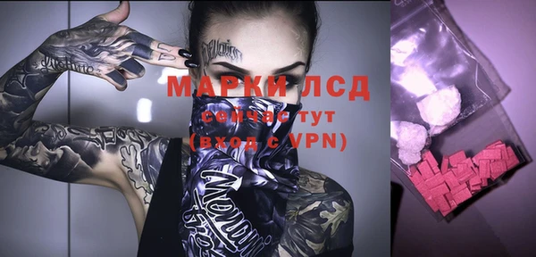 мефедрон VHQ Горно-Алтайск