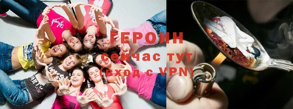 кокаин премиум Горнозаводск