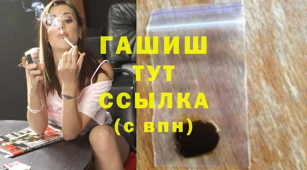 мефедрон VHQ Горно-Алтайск