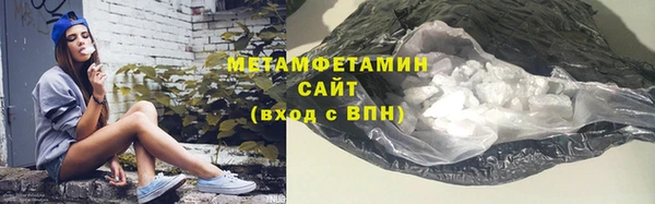 мефедрон VHQ Горно-Алтайск