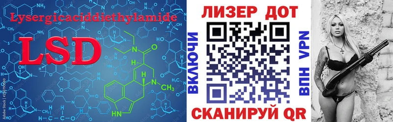 Лсд 25 экстази ecstasy  Купить закладки  Радужный 