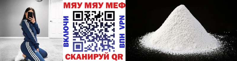 Купить закладки  Радужный  МЯУ-МЯУ VHQ 