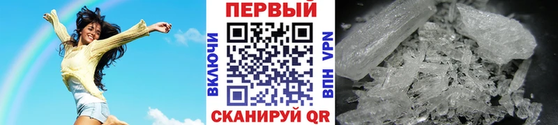 Купить  Радужный  МЕТАМФЕТАМИН винт 