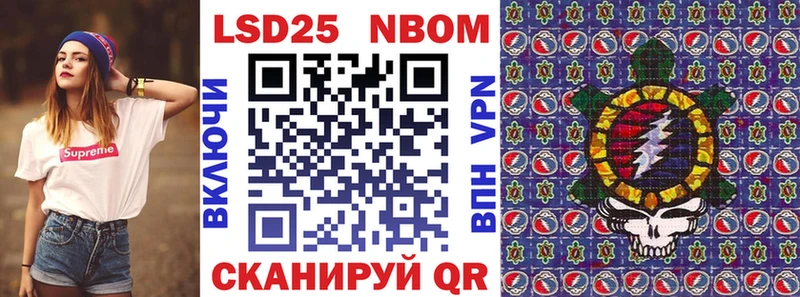 Купить закладки  Радужный  Марки NBOMe 1,5мг 