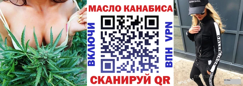 Купить закладки  Радужный  Дистиллят ТГК гашишное масло 