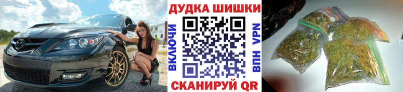 Бошки марихуана планчик  Купить где  Радужный 